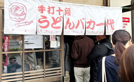 休日の過ごし方