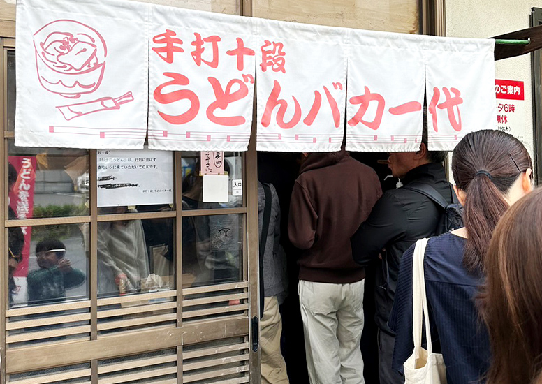 休日の過ごし方